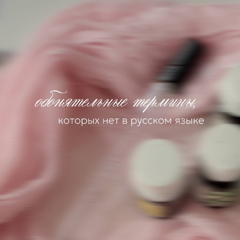 Фото из Telegram-поста J'aime LAB от 18 апреля